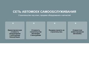 ЧистоМытов