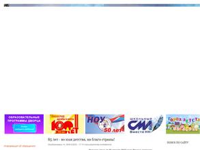 Дворец детского творчества им. В.П. Чкалова