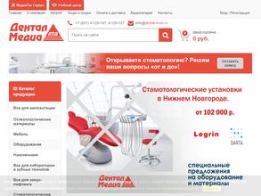 Дентал Медиа Центр