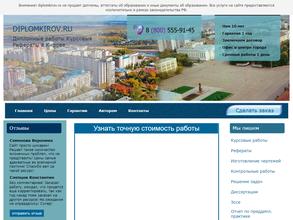 Просвещение