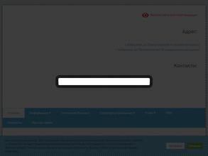 Детская краевая клиническая больница им. А.К. Пиотровича