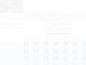 Дворец творчества детей и молодежи г. Ростова-на-Дону