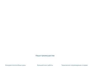 Водная техника