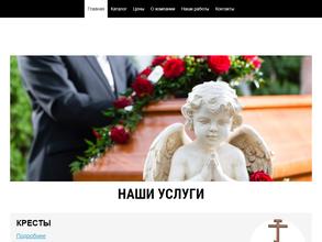 Гранит Венев