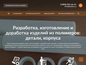 Система обрабатывающий центр