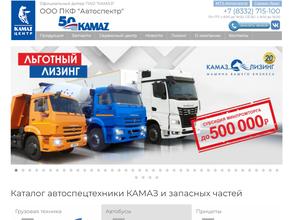 Камаз центр