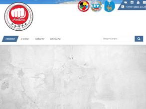 Будокан Атэми