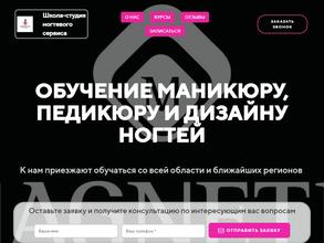 Magnetic by Diana Karimova