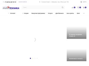 Медтехника