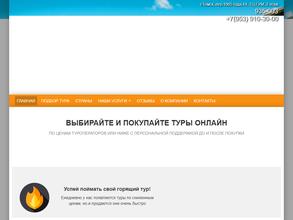 Маркет ТУРОВ