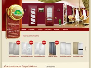 Мебель Массив