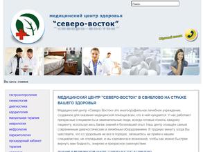 Северо-восток