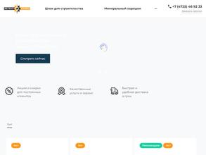 МеталлСервис