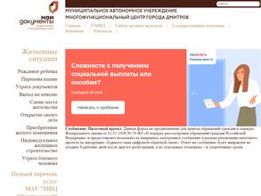 Мои документы