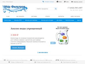 Дизайн воды