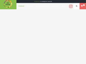 Мир фруктов