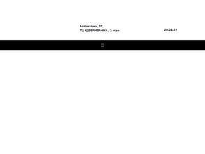 Много полов