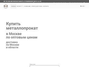 Мосметаллтв