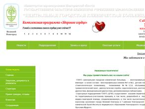 Центр общей врачебно-семейной практики