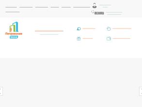 Петровские окна
