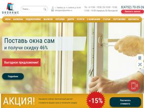 Оконные системы