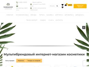 PANDASHOP