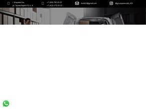 Дв Стройтранском