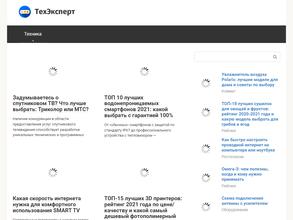 ПриставкаTV