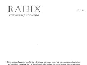 Radix в Ростов-на-Дону