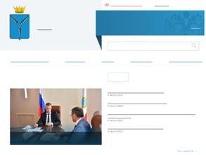 Управление кадровой политики и государственной службы
