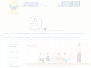 Средняя общеобразовательная школа №32