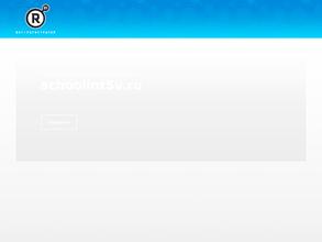 Новомосковская школа для обучающихся с ограниченными возможностями здоровья
