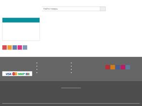 Сибирский Лов