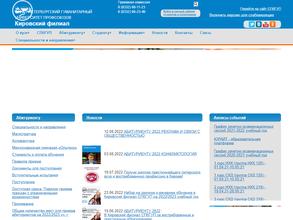 Санкт-Петербургский гуманитарный университет профсоюзов