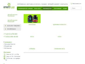 Империя ММА