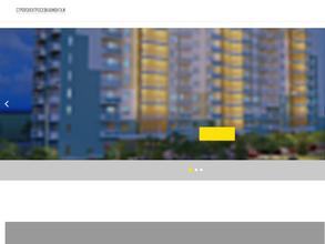 Стройэлектросевкавмонтаж