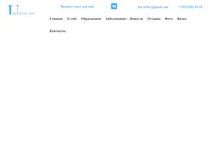Городской центр урологии и новых технологий