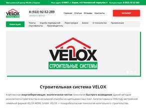 Velox