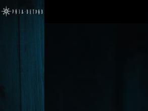 Роза ветров