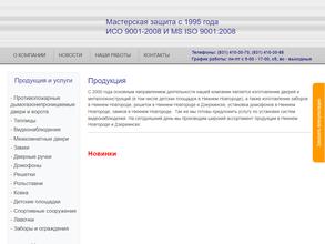 Сеть салонов