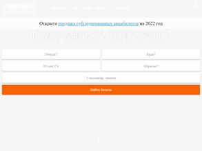 Дальневосточное авиационное агентство