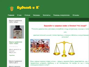 Золотой Кедр