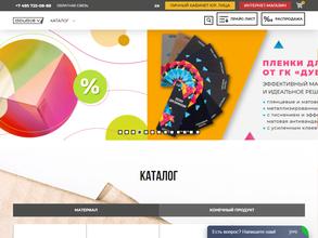 Дубль в Центр