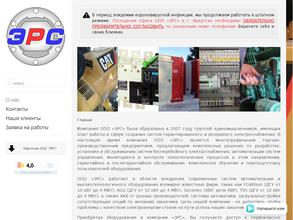 ЭНЕРГОРЕЗЕРВ-СЕРВИС