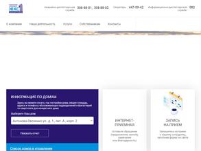 ЖКС №1 Невского района