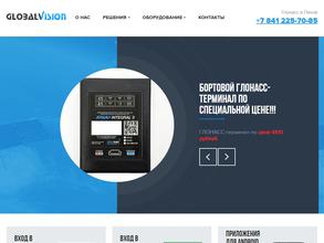Global Vision