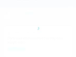 Краевая клиническая больница №2