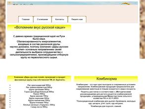 Торговая фирма