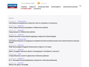 Государственная телевизионная и радиовещательная компания