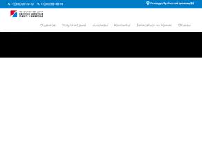 Медицинский центр Святого целителя Пантелеимона